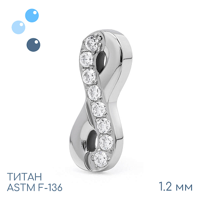 Накрутка Infinity 1.2 мм